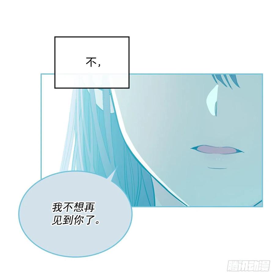 网络小说的法则韩漫全集-92.我帮你无删减无遮挡章节图片 