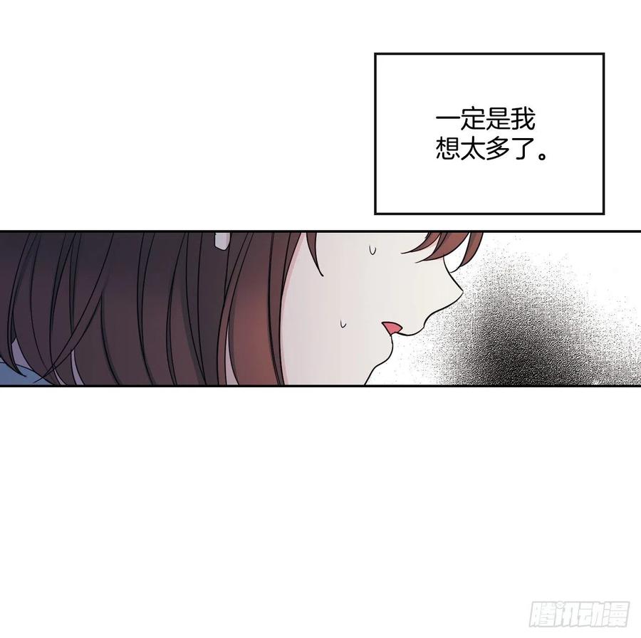 网络小说的法则韩漫全集-92.我帮你无删减无遮挡章节图片 