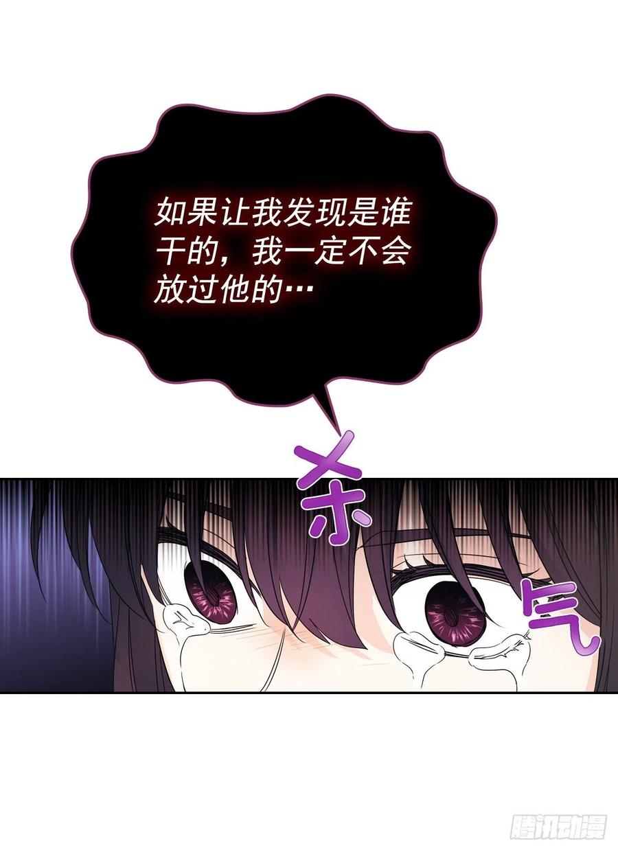 网络小说的法则韩漫全集-92.我帮你无删减无遮挡章节图片 