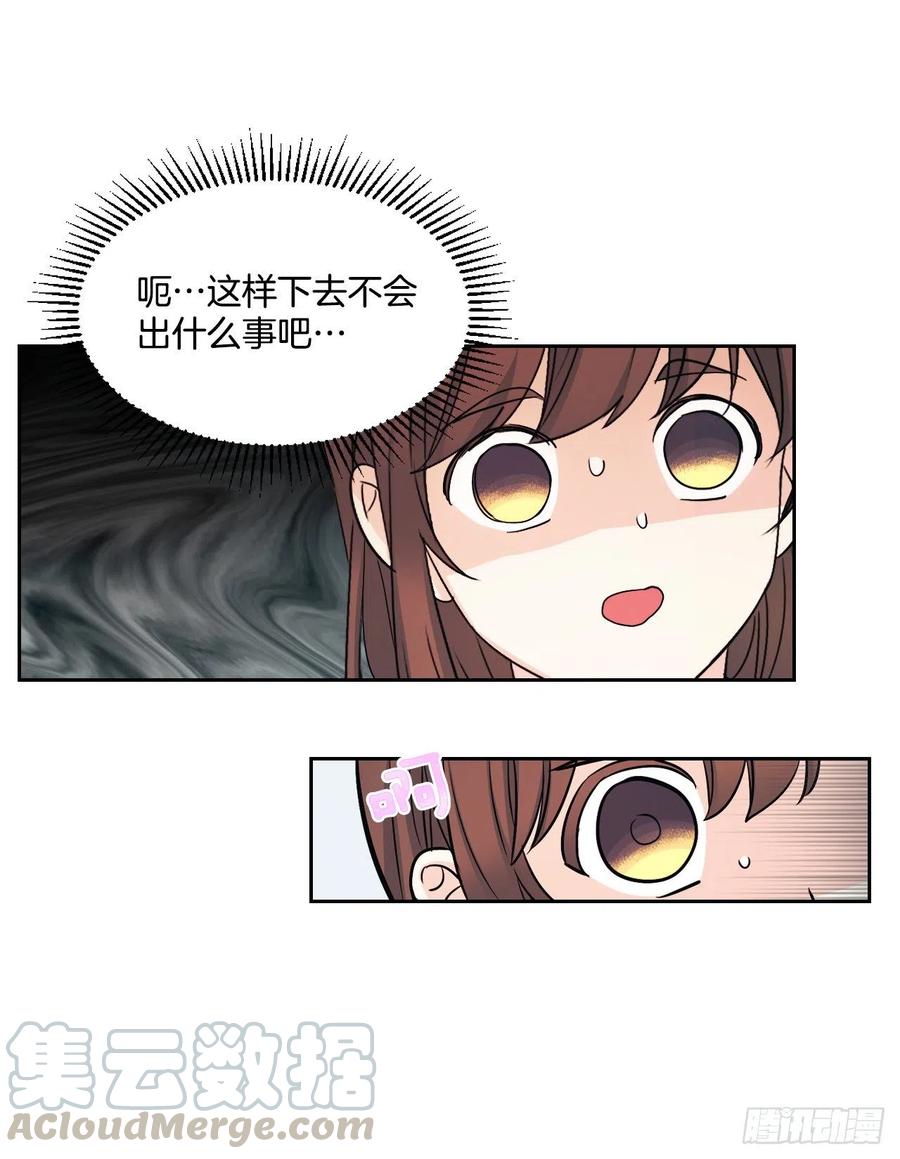 网络小说的法则韩漫全集-92.我帮你无删减无遮挡章节图片 