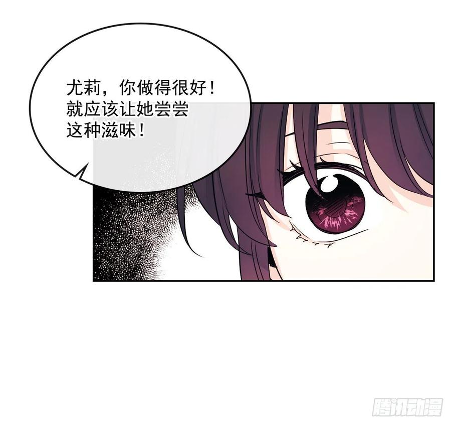 网络小说的法则韩漫全集-92.我帮你无删减无遮挡章节图片 