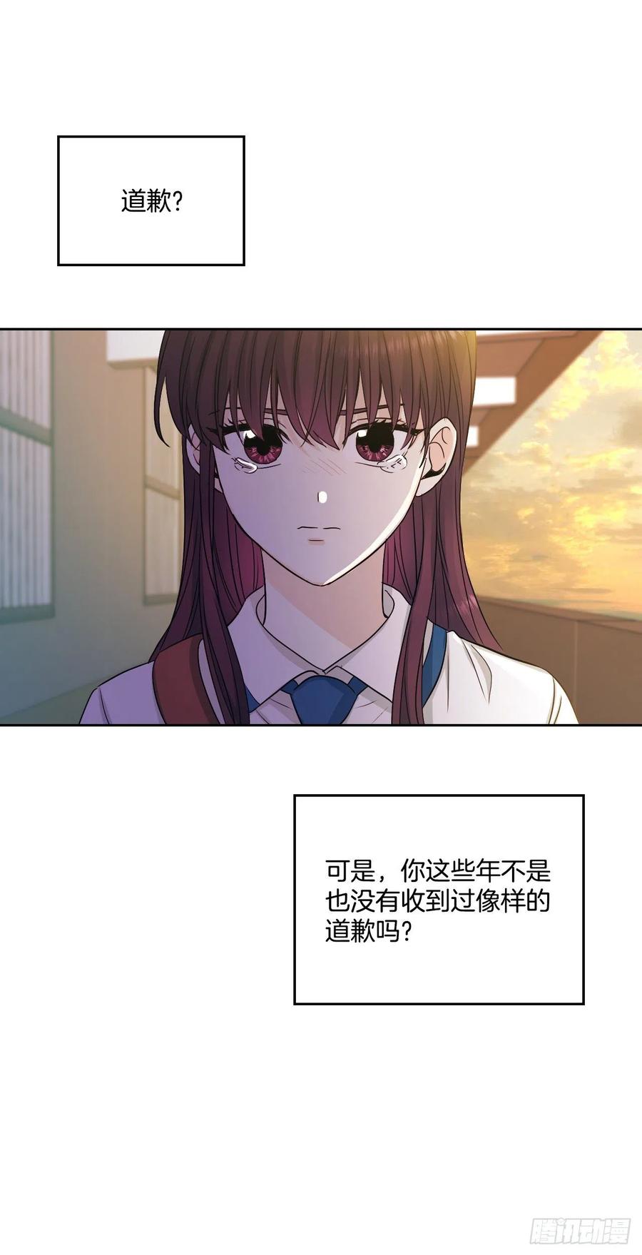 网络小说的法则韩漫全集-92.我帮你无删减无遮挡章节图片 