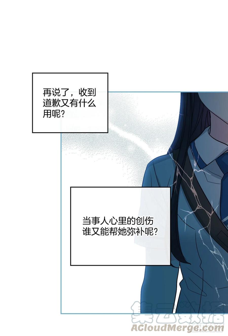 网络小说的法则韩漫全集-92.我帮你无删减无遮挡章节图片 