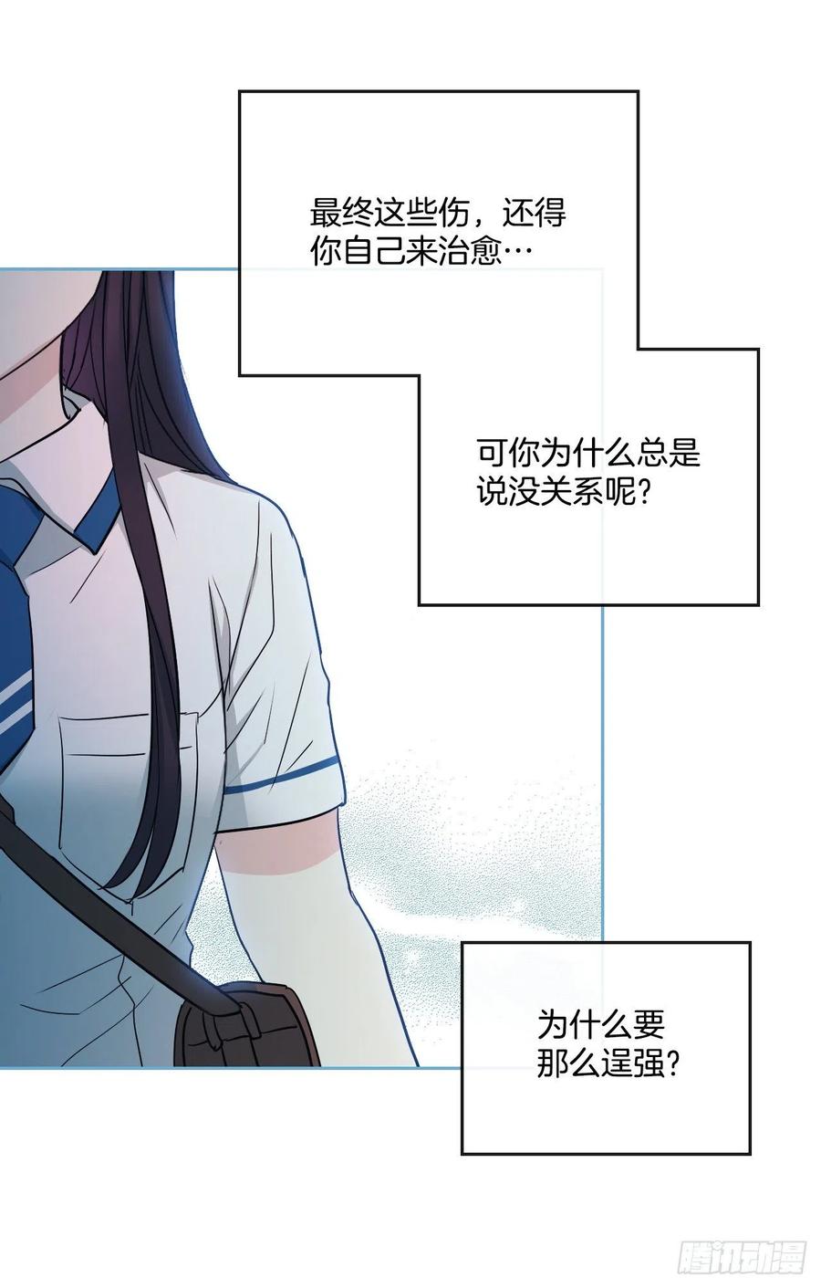 网络小说的法则韩漫全集-92.我帮你无删减无遮挡章节图片 
