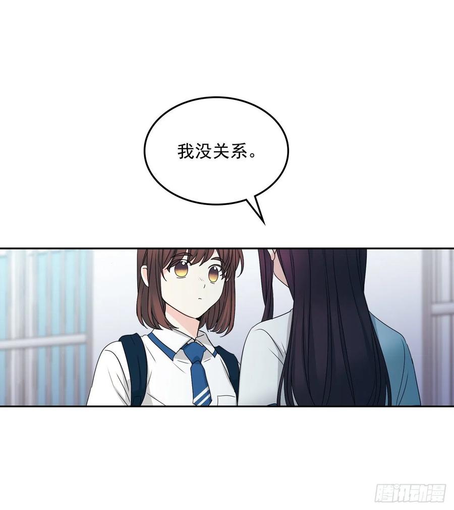 网络小说的法则韩漫全集-92.我帮你无删减无遮挡章节图片 