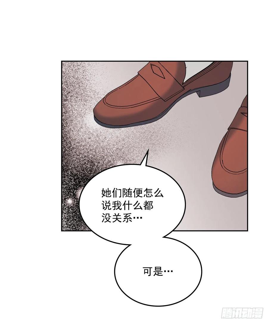 网络小说的法则韩漫全集-92.我帮你无删减无遮挡章节图片 