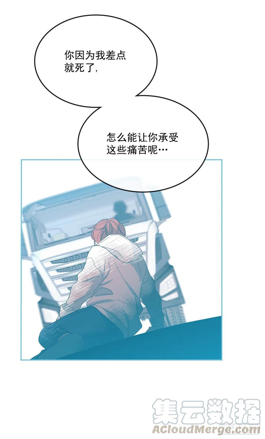 网络小说的法则韩漫全集-92.我帮你无删减无遮挡章节图片 