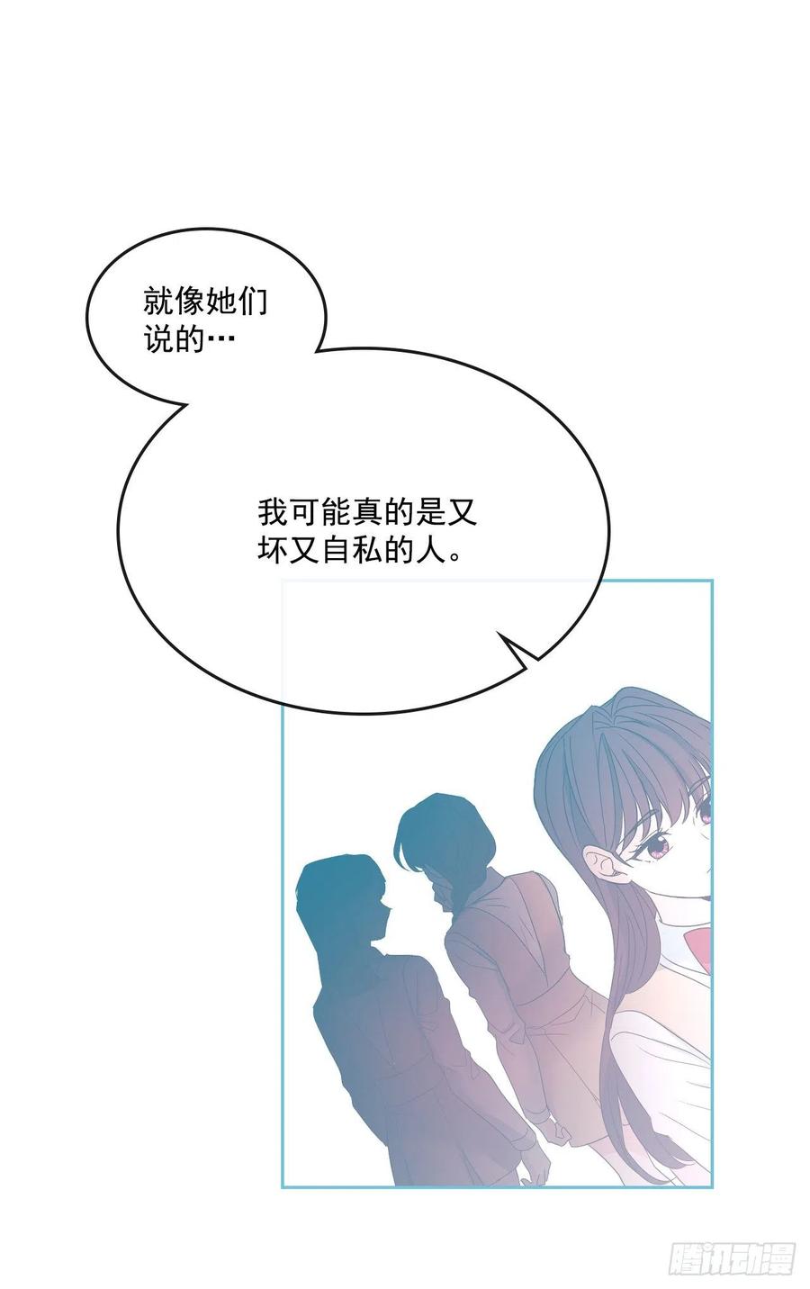 网络小说的法则韩漫全集-92.我帮你无删减无遮挡章节图片 