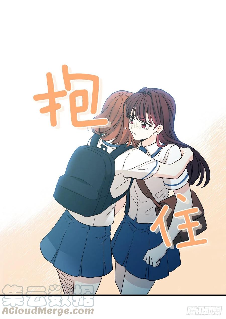 网络小说的法则韩漫全集-92.我帮你无删减无遮挡章节图片 