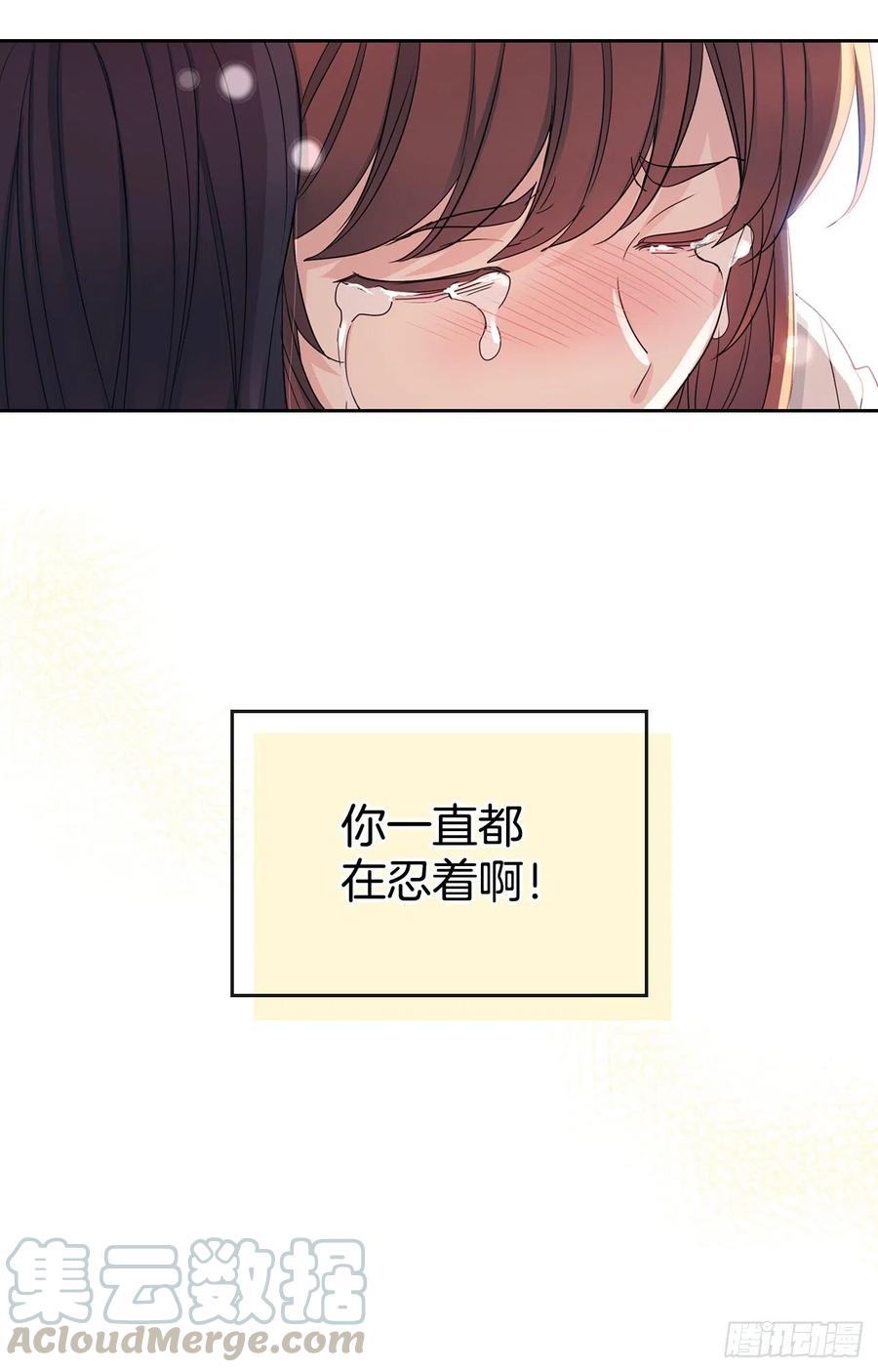 网络小说的法则韩漫全集-92.我帮你无删减无遮挡章节图片 