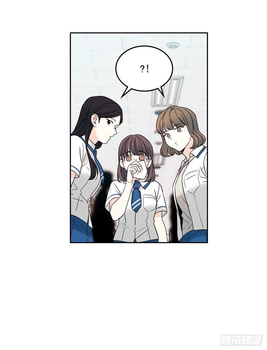 网络小说的法则韩漫全集-92.我帮你无删减无遮挡章节图片 