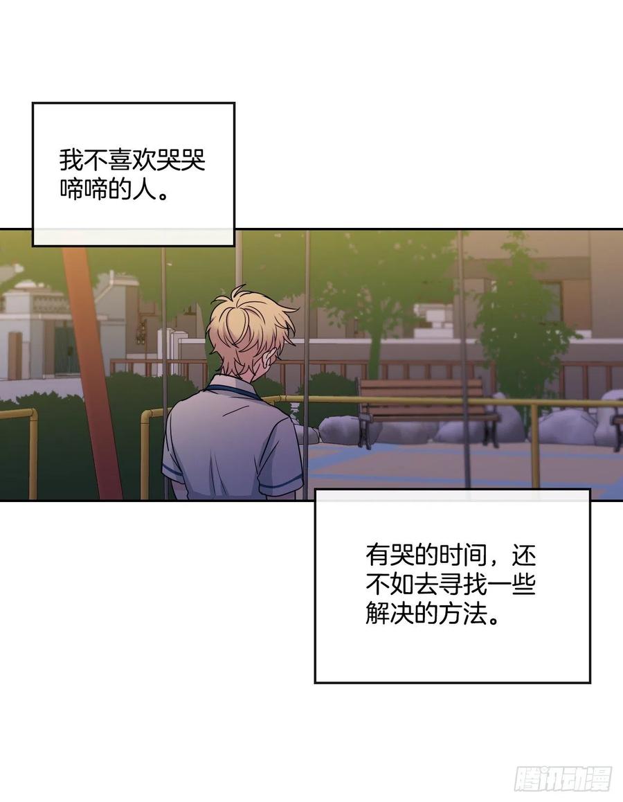 网络小说的法则韩漫全集-92.我帮你无删减无遮挡章节图片 