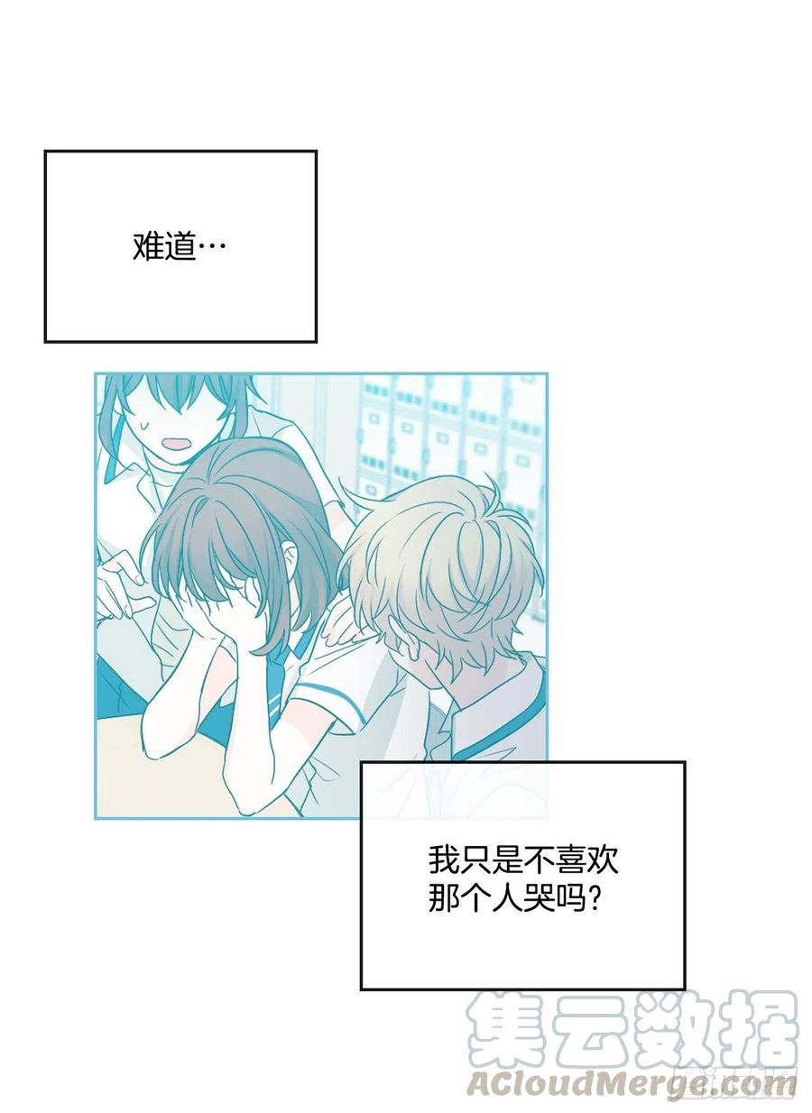网络小说的法则韩漫全集-92.我帮你无删减无遮挡章节图片 