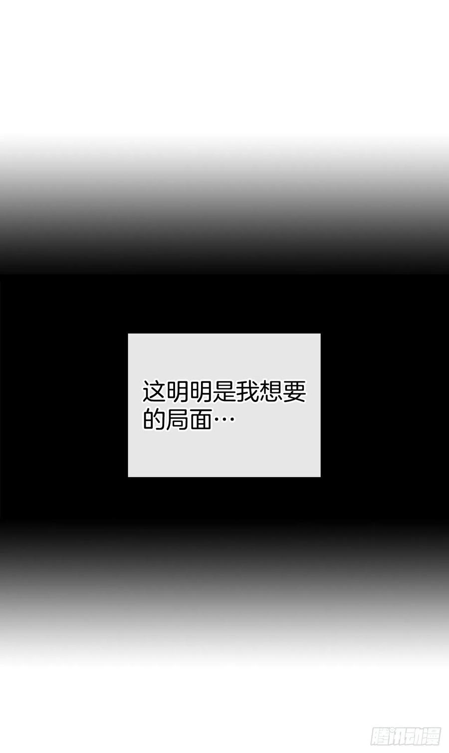 网络小说的法则韩漫全集-92.我帮你无删减无遮挡章节图片 