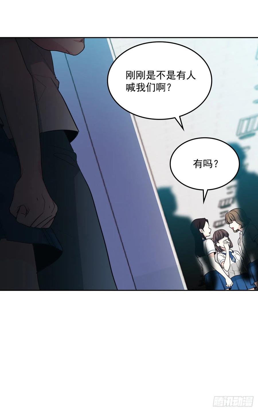网络小说的法则韩漫全集-92.我帮你无删减无遮挡章节图片 