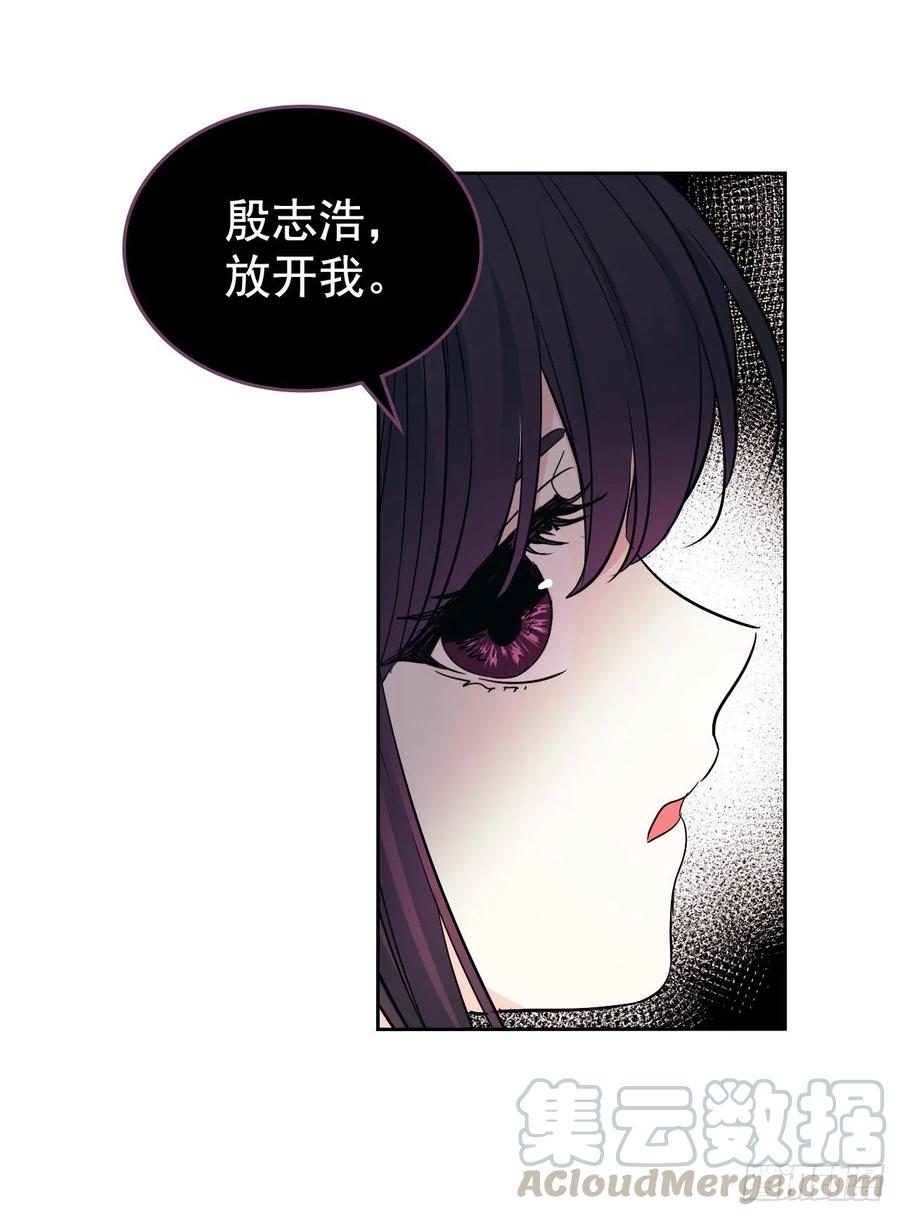 网络小说的法则韩漫全集-92.我帮你无删减无遮挡章节图片 