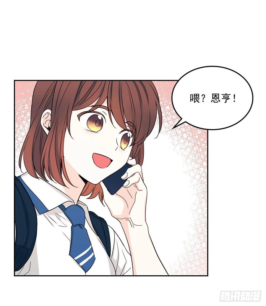 网络小说的法则韩漫全集-93.崔尤莉的短信无删减无遮挡章节图片 