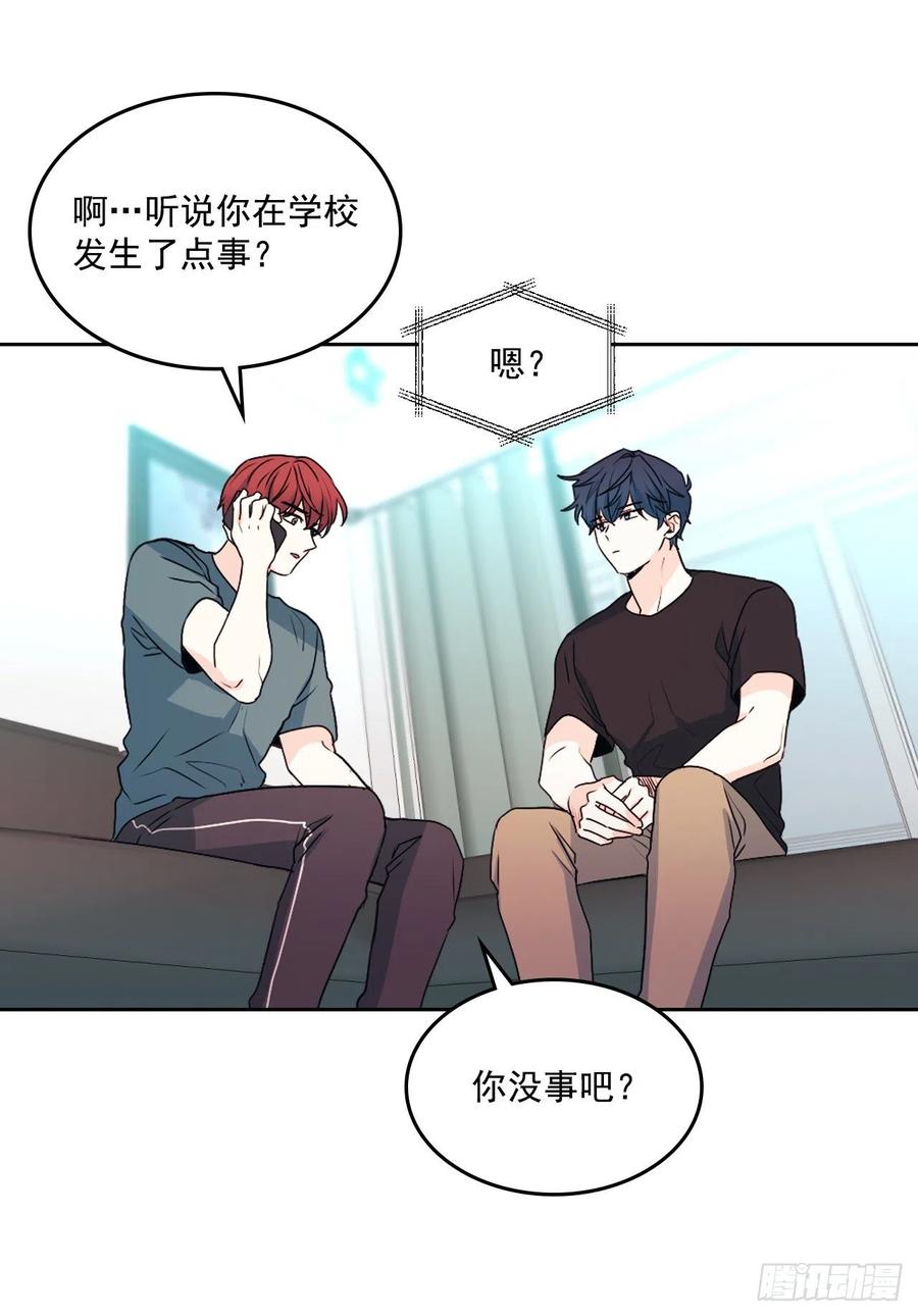 网络小说的法则韩漫全集-93.崔尤莉的短信无删减无遮挡章节图片 