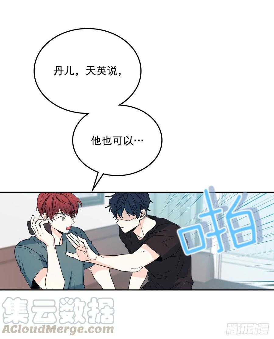 网络小说的法则韩漫全集-93.崔尤莉的短信无删减无遮挡章节图片 