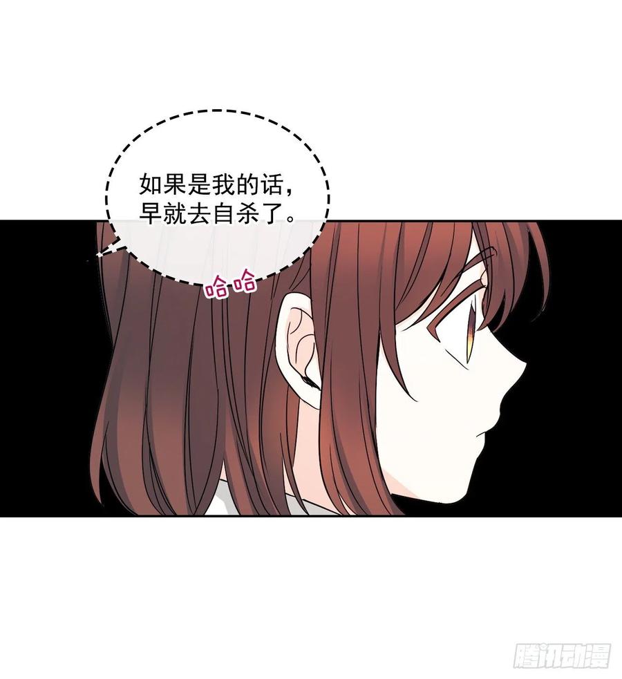 网络小说的法则韩漫全集-93.崔尤莉的短信无删减无遮挡章节图片 