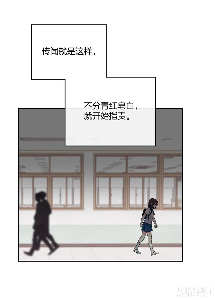 网络小说的法则韩漫全集-93.崔尤莉的短信无删减无遮挡章节图片 