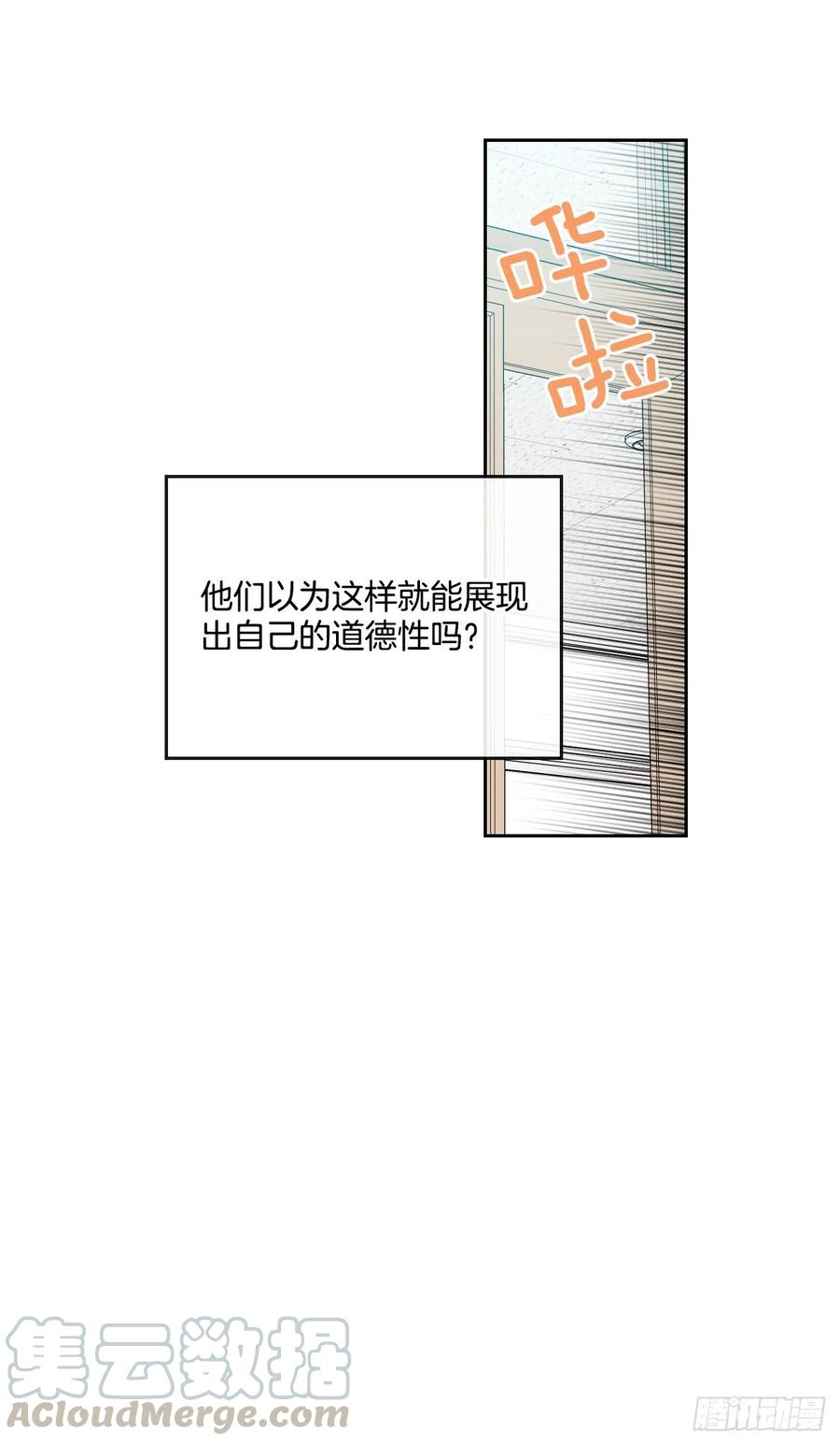 网络小说的法则韩漫全集-93.崔尤莉的短信无删减无遮挡章节图片 