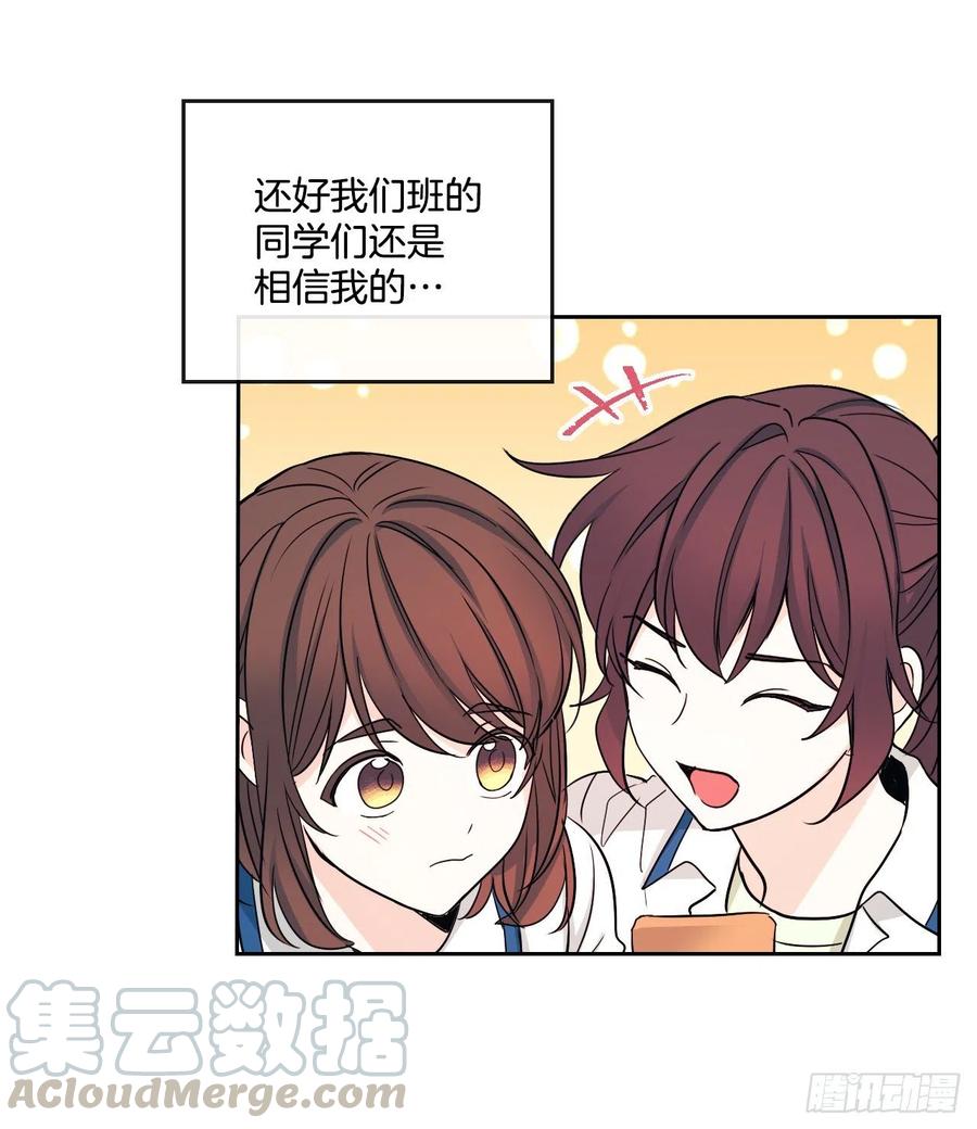 网络小说的法则韩漫全集-93.崔尤莉的短信无删减无遮挡章节图片 
