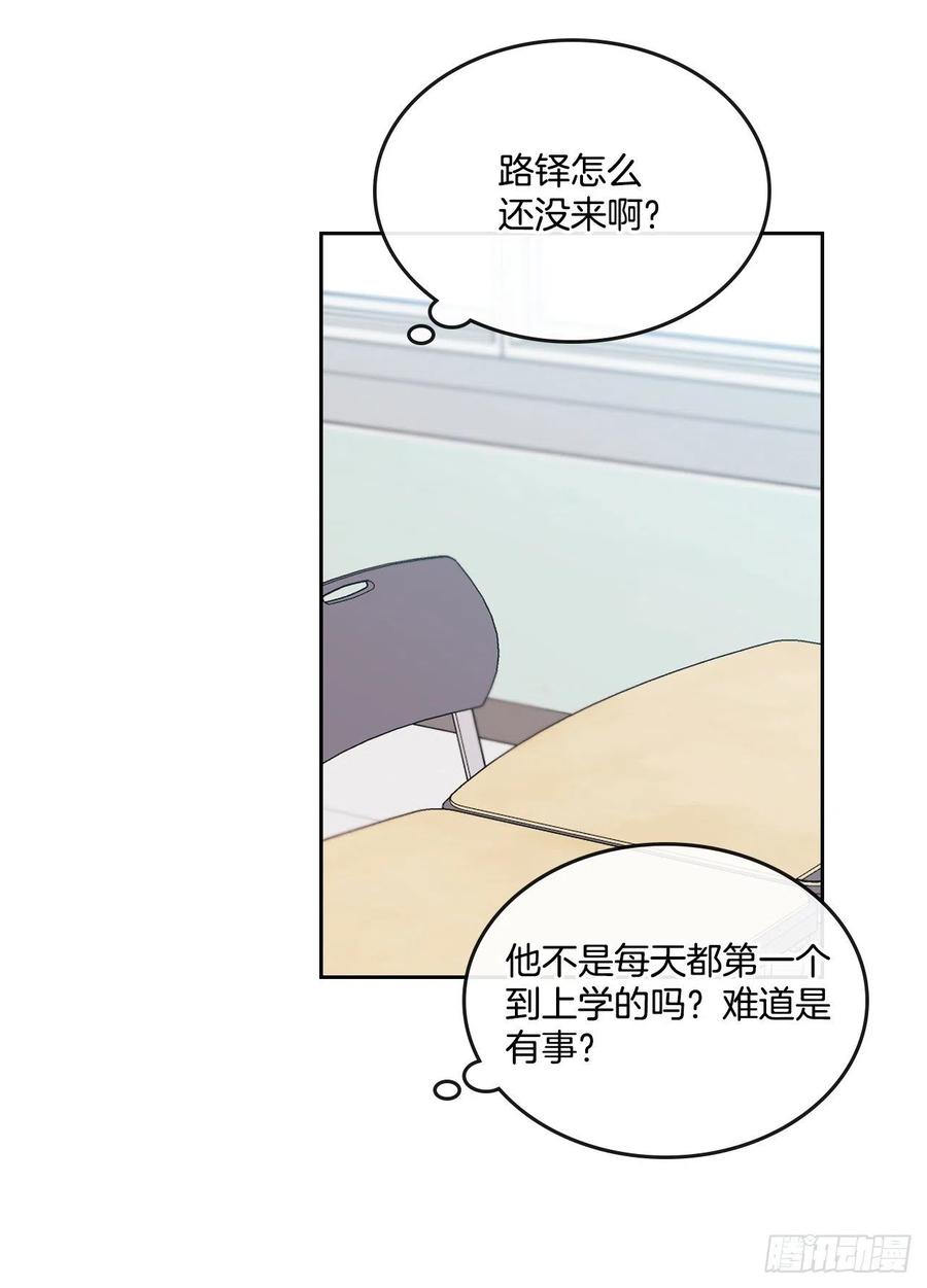 网络小说的法则韩漫全集-93.崔尤莉的短信无删减无遮挡章节图片 
