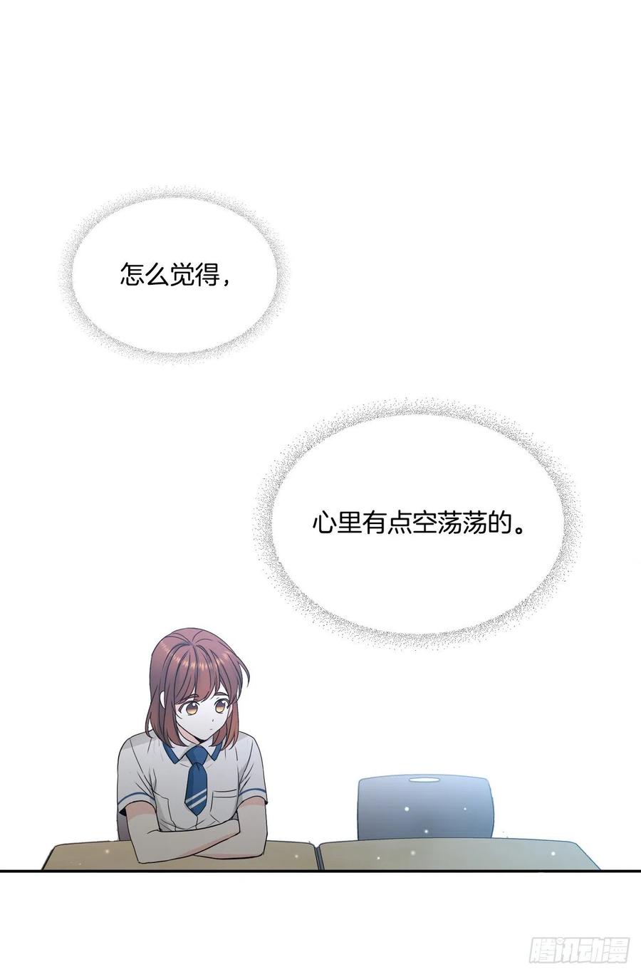 网络小说的法则韩漫全集-94.你到底想说什么？无删减无遮挡章节图片 