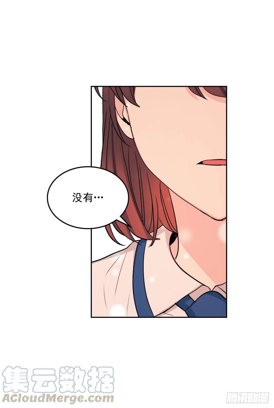 网络小说的法则韩漫全集-94.你到底想说什么？无删减无遮挡章节图片 