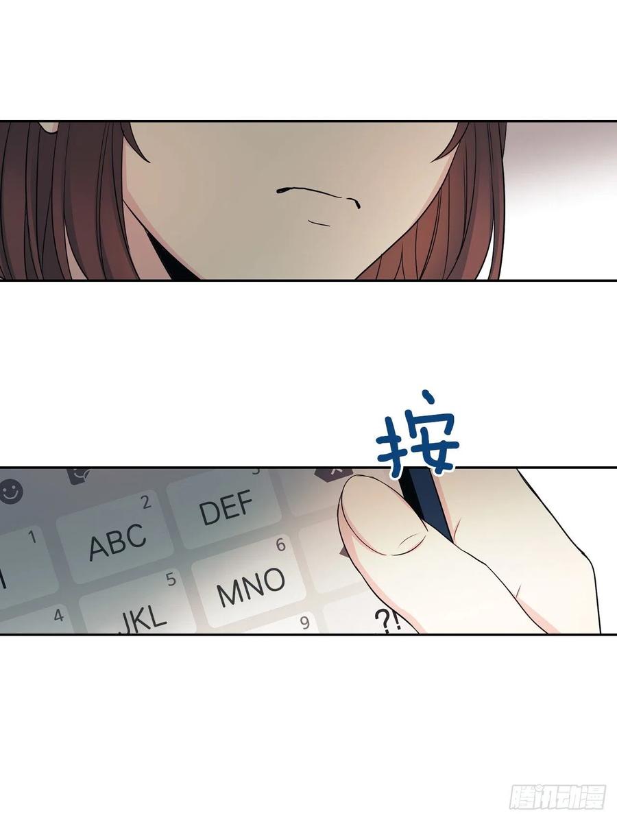 网络小说的法则韩漫全集-94.你到底想说什么？无删减无遮挡章节图片 