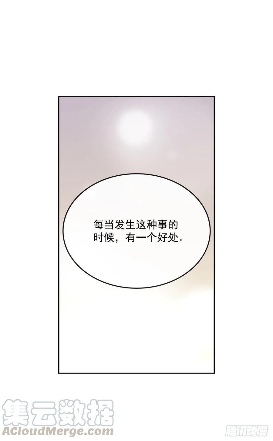 网络小说的法则韩漫全集-94.你到底想说什么？无删减无遮挡章节图片 