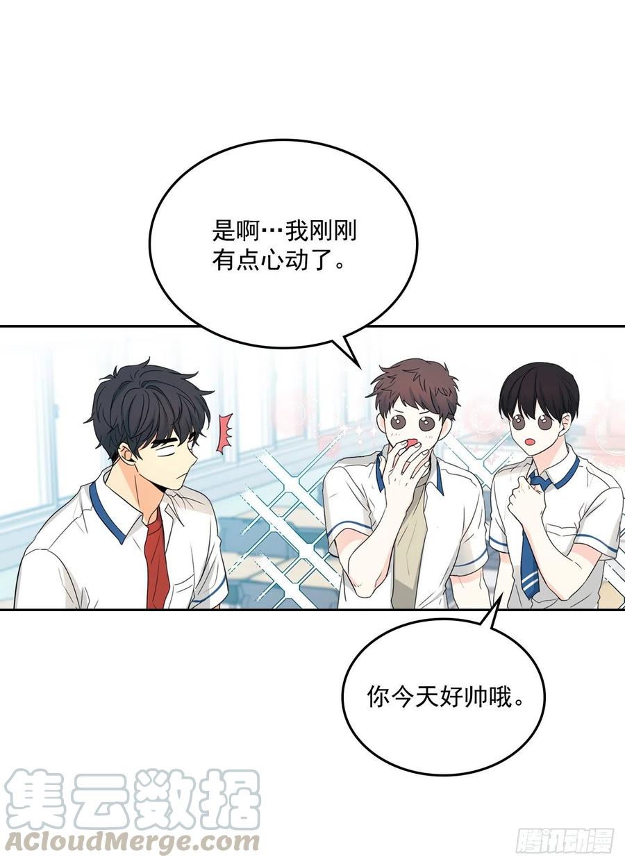 网络小说的法则韩漫全集-94.你到底想说什么？无删减无遮挡章节图片 