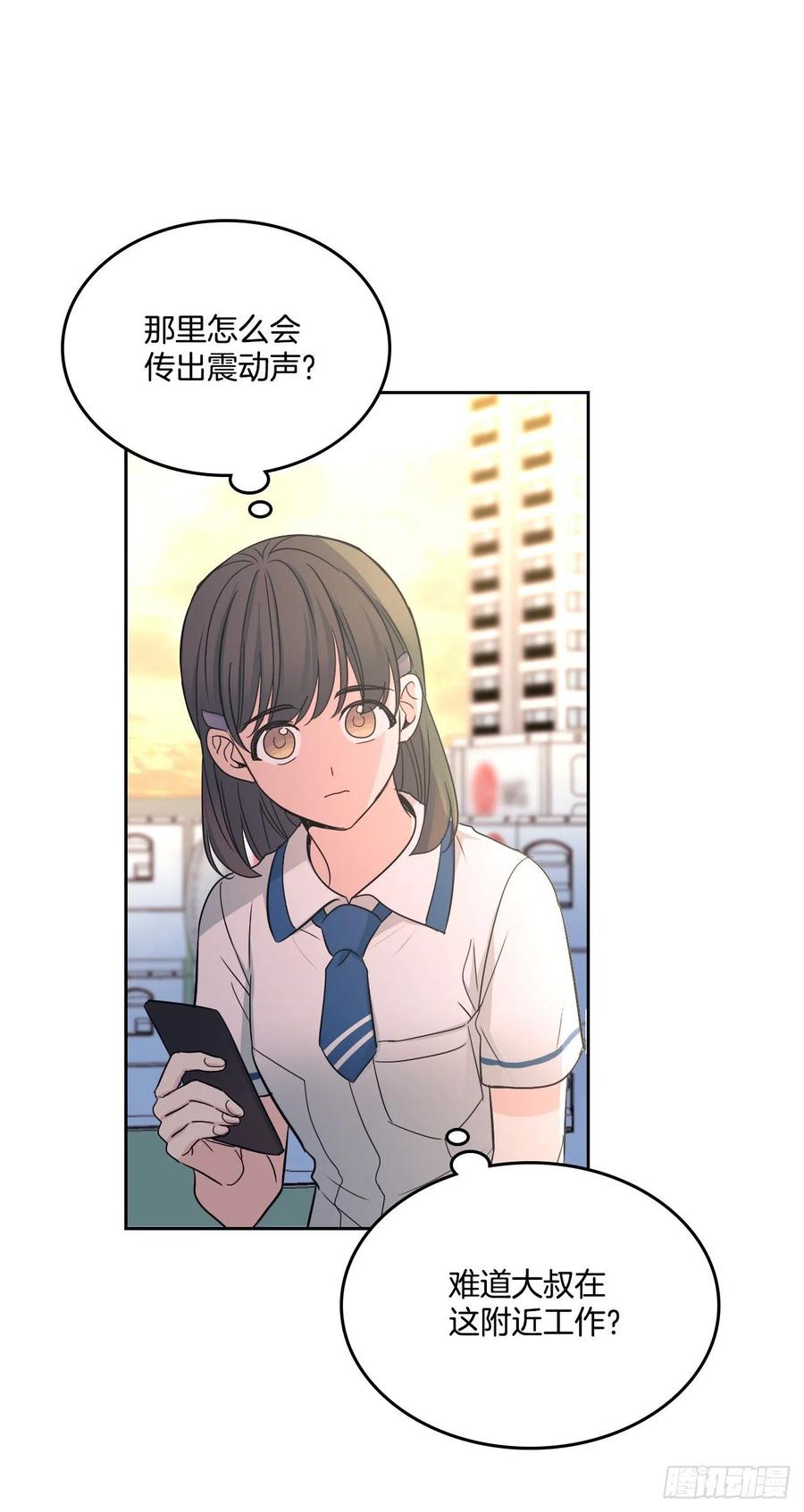 网络小说的法则韩漫全集-94.你到底想说什么？无删减无遮挡章节图片 