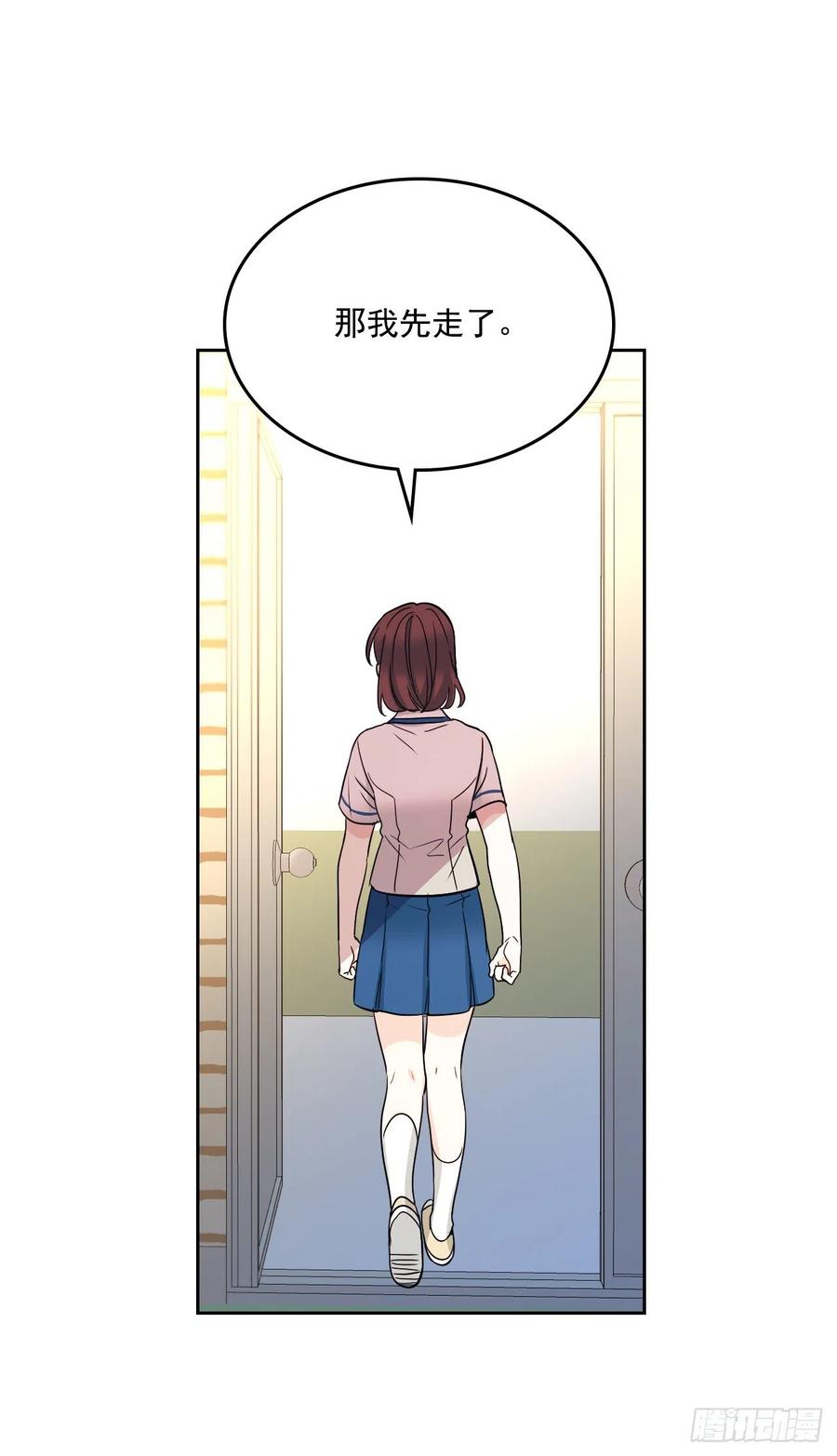 网络小说的法则韩漫全集-95.你在干什么？无删减无遮挡章节图片 