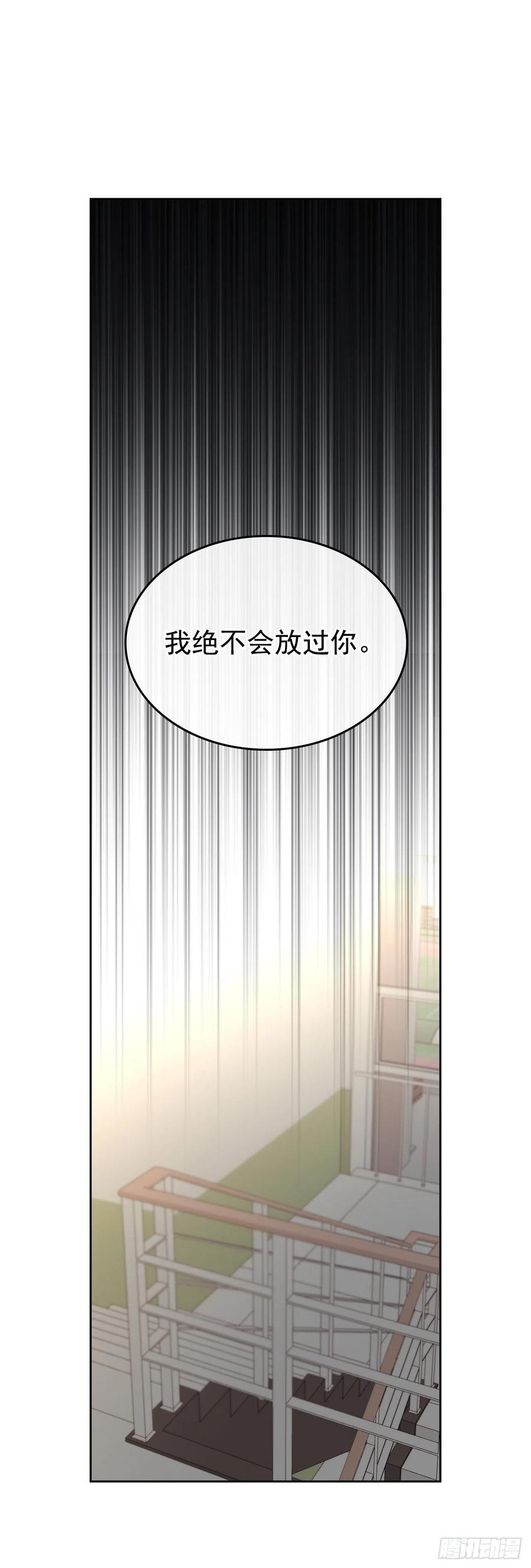 网络小说的法则韩漫全集-96.被拆穿无删减无遮挡章节图片 