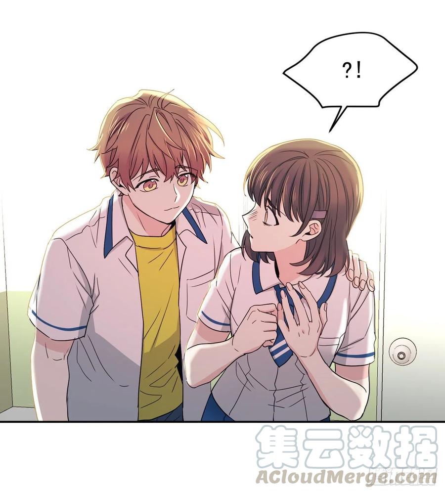 网络小说的法则韩漫全集-96.被拆穿无删减无遮挡章节图片 