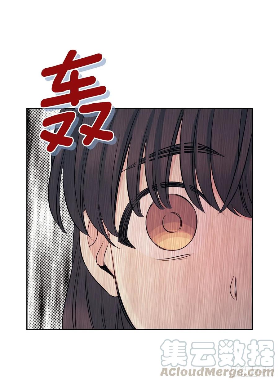 网络小说的法则韩漫全集-96.被拆穿无删减无遮挡章节图片 