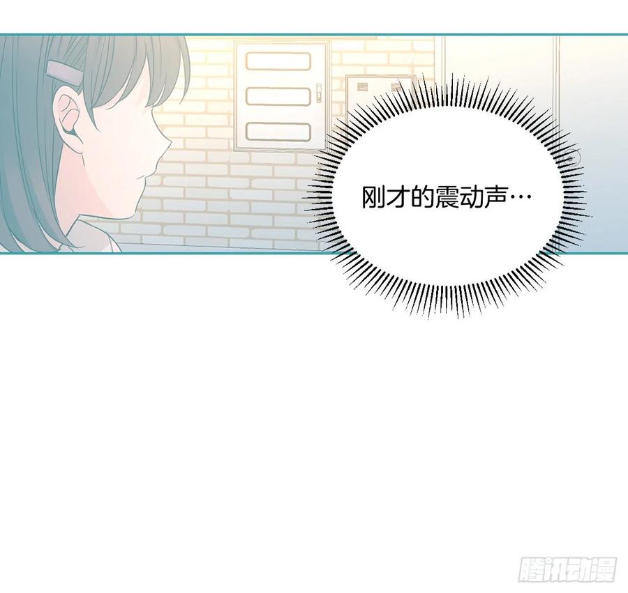 网络小说的法则韩漫全集-96.被拆穿无删减无遮挡章节图片 