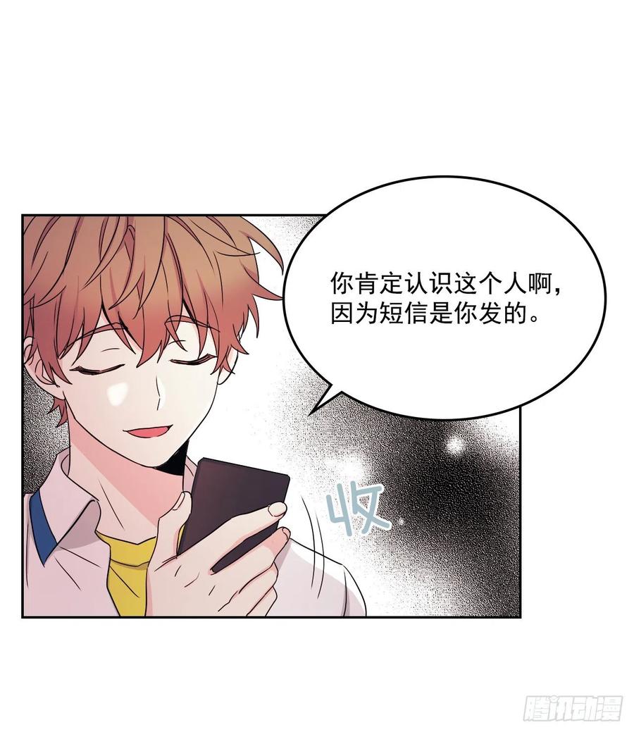 网络小说的法则韩漫全集-96.被拆穿无删减无遮挡章节图片 
