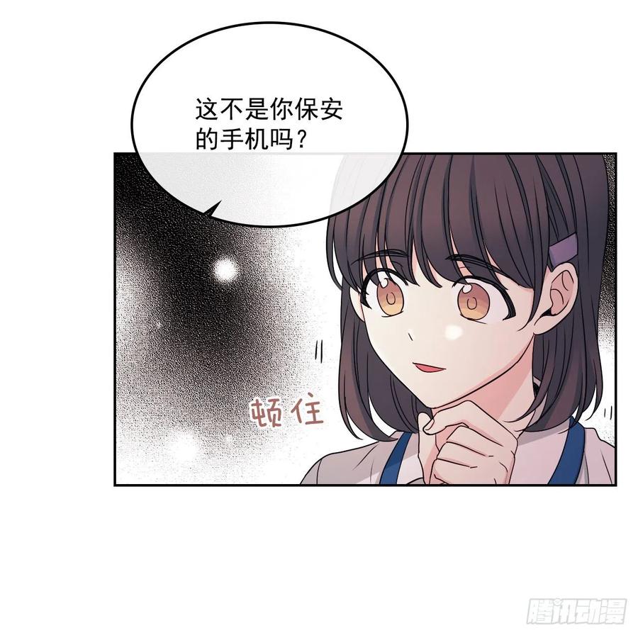 网络小说的法则韩漫全集-96.被拆穿无删减无遮挡章节图片 