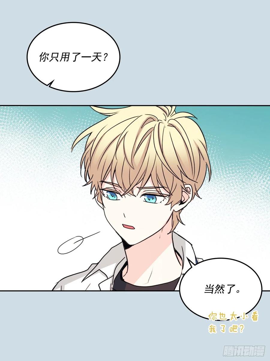 网络小说的法则韩漫全集-96.被拆穿无删减无遮挡章节图片 