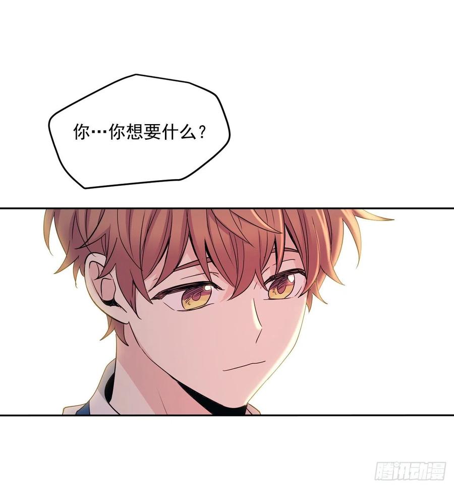 网络小说的法则韩漫全集-96.被拆穿无删减无遮挡章节图片 