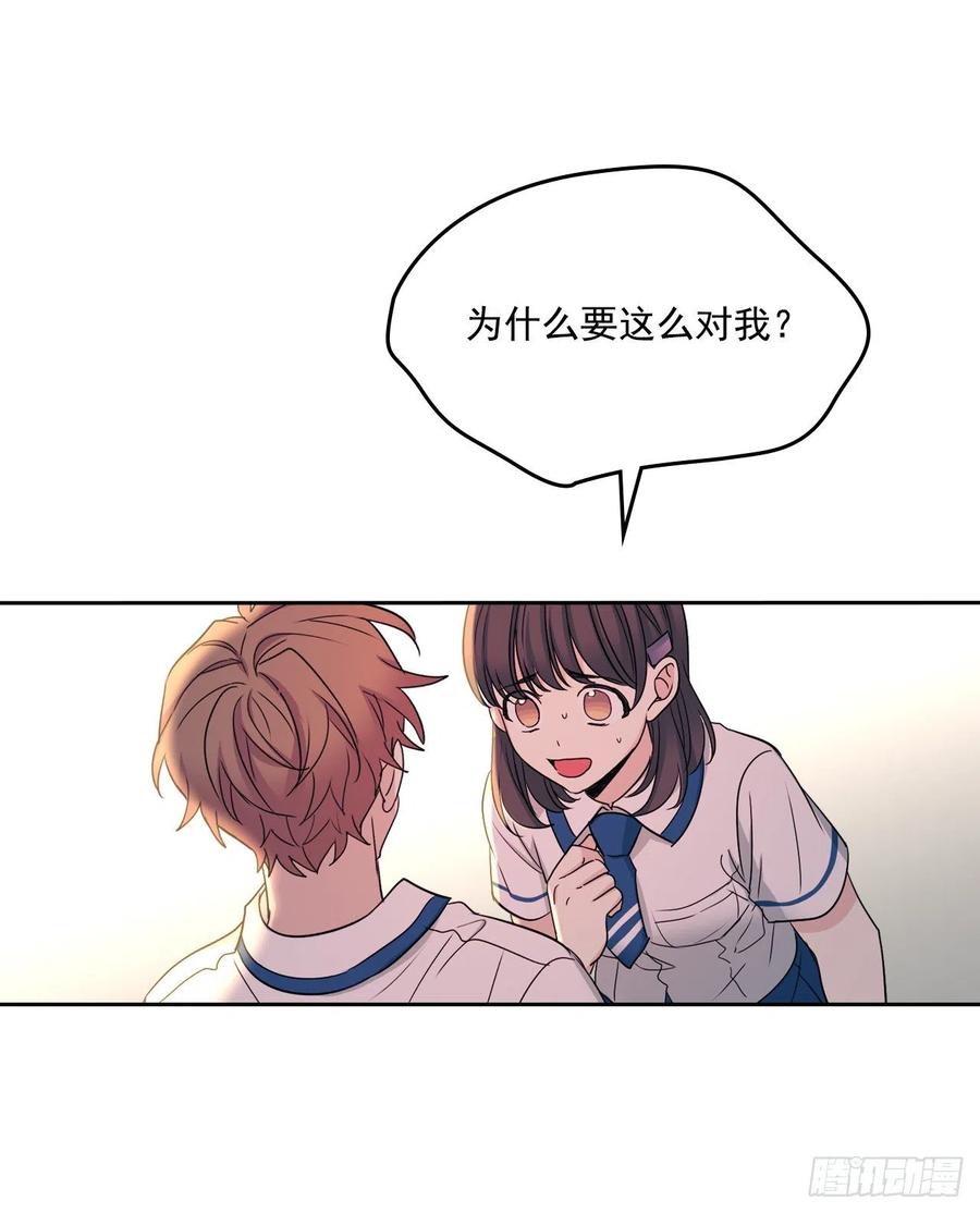 网络小说的法则韩漫全集-96.被拆穿无删减无遮挡章节图片 