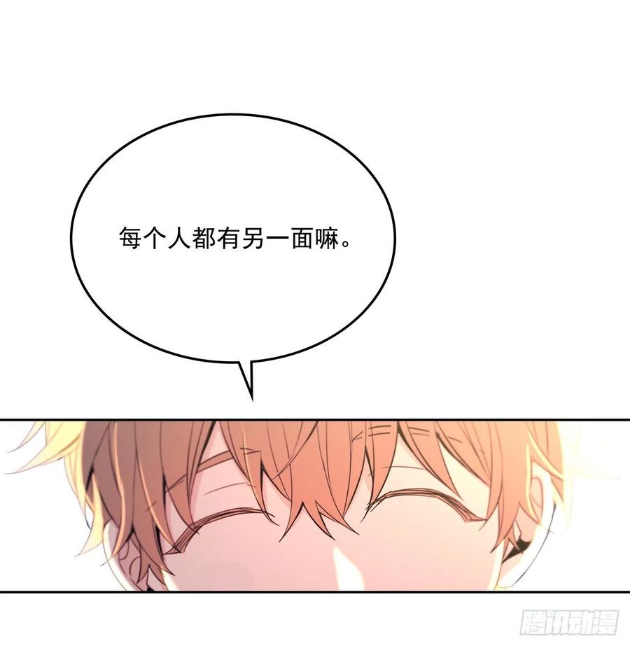 网络小说的法则韩漫全集-96.被拆穿无删减无遮挡章节图片 
