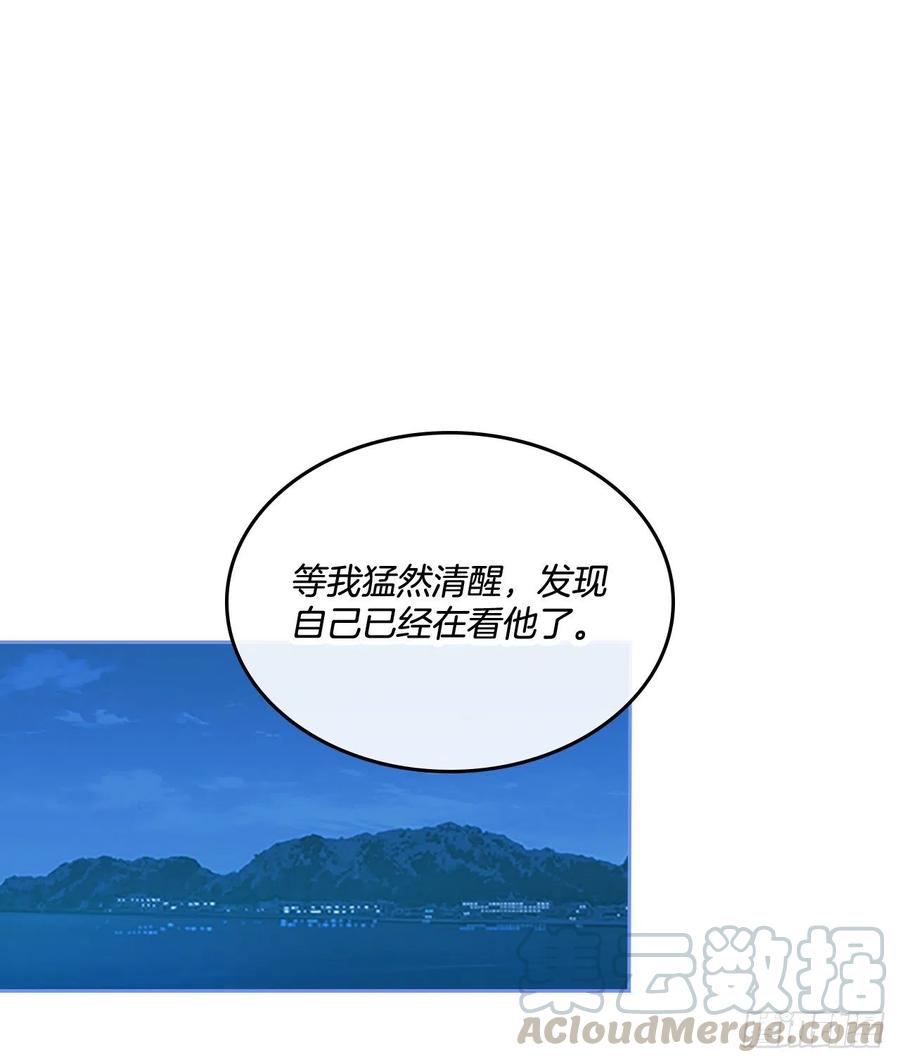 网络小说的法则韩漫全集-97.你没事吗？无删减无遮挡章节图片 