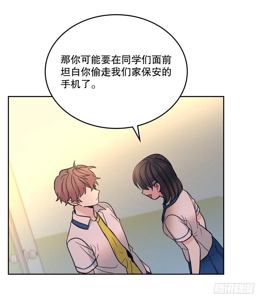 网络小说的法则韩漫全集-97.你没事吗？无删减无遮挡章节图片 