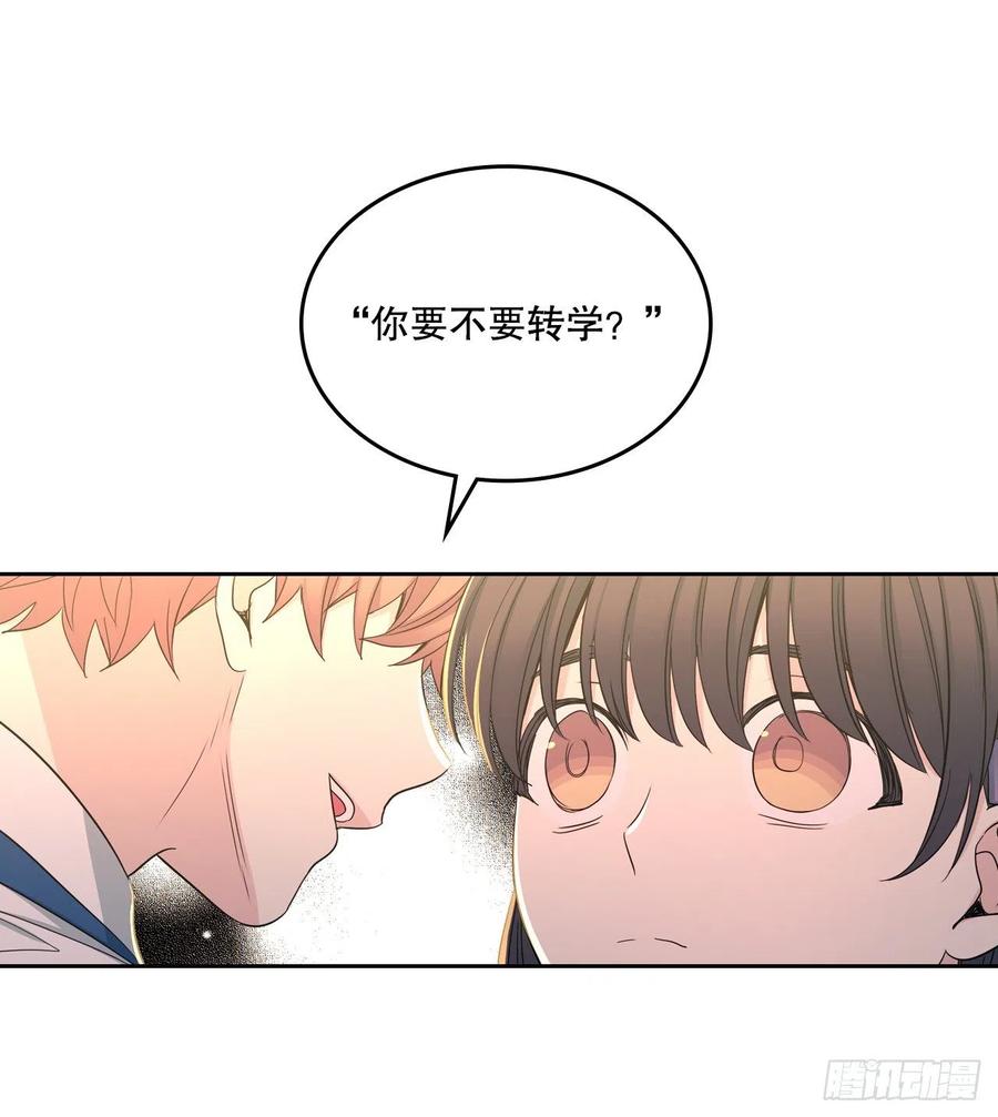 网络小说的法则韩漫全集-97.你没事吗？无删减无遮挡章节图片 