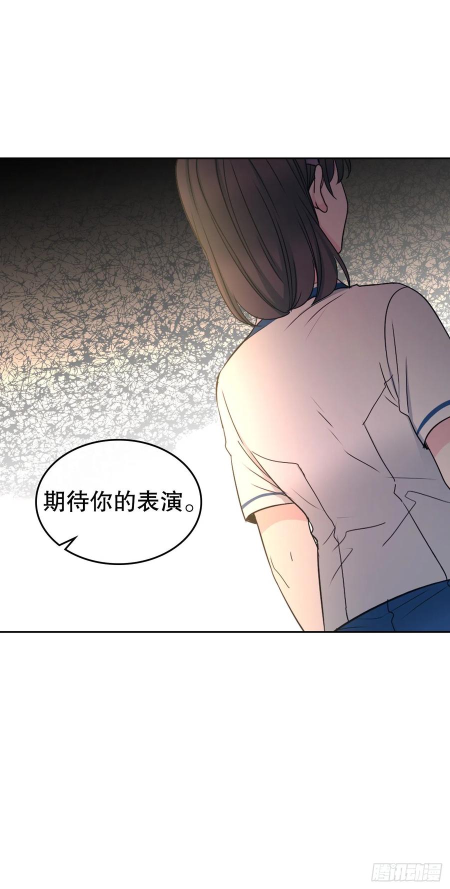 网络小说的法则韩漫全集-97.你没事吗？无删减无遮挡章节图片 