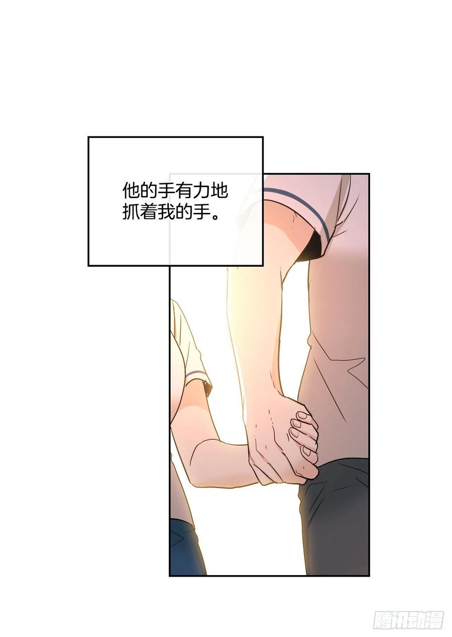 网络小说的法则韩漫全集-97.你没事吗？无删减无遮挡章节图片 